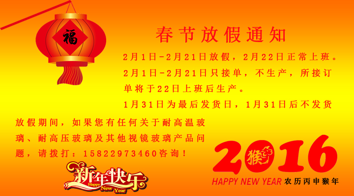 2016�괺��(ji��)�ż�֪ͨ